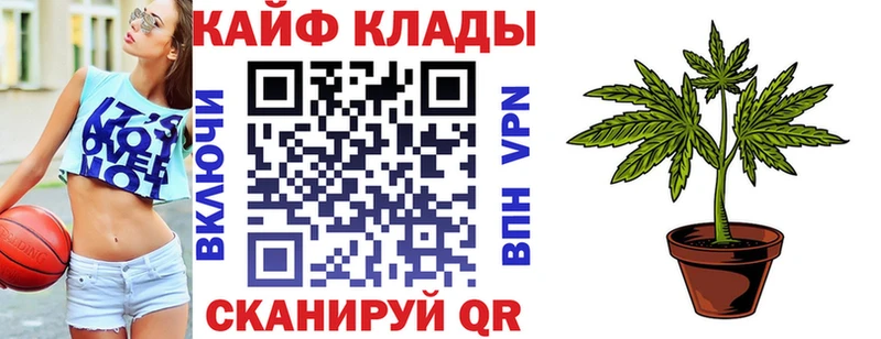 Как найти наркотики Камешково A PVP Кокаин Гашиш Меф мяу мяу Конопля