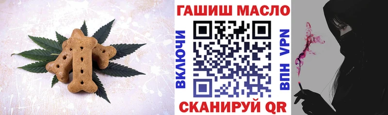 Еда ТГК конопля  хочу наркоту  Камешково 
