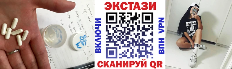 маркетплейс наркотические препараты Камешково Ecstasy Дубай