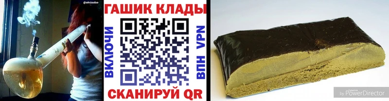 Гашиш гарик  Камешково 