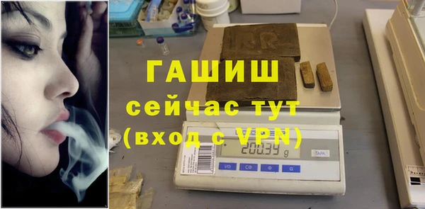 мефедрон VHQ Алексин