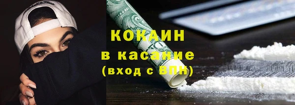мефедрон VHQ Алексин