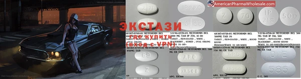 мефедрон VHQ Алексин