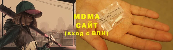 мефедрон VHQ Алексин