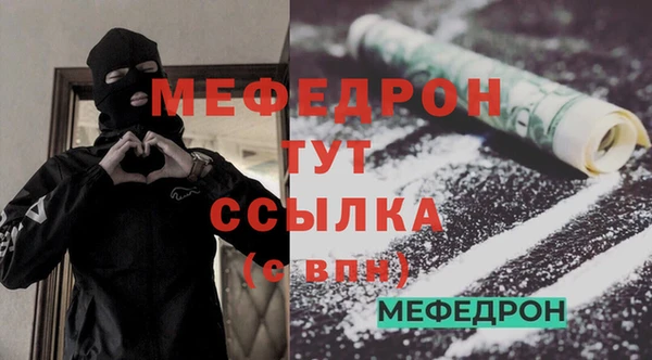мефедрон VHQ Алексин