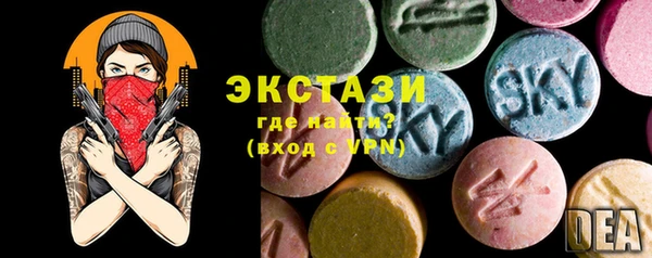 мефедрон VHQ Алексин
