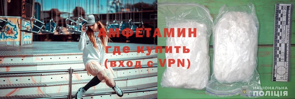 мефедрон VHQ Алексин