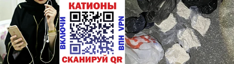 МЕФ mephedrone  наркота  Камешково 
