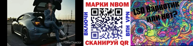 darknet Telegram  Камешково  Марки NBOMe 1,8мг 
