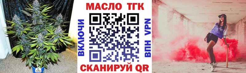 как найти закладки  Камешково  ТГК вейп с тгк 