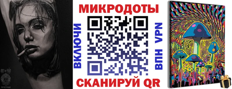 darknet состав  Камешково  Галлюциногенные грибы прущие грибы 